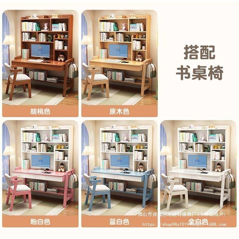 实木升降书LIT卧桌小书架一体式儿童学习桌室简约用中学生写家字