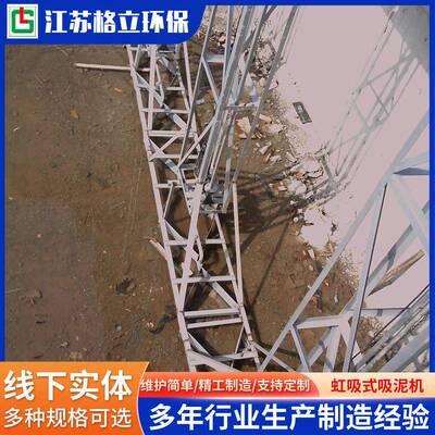 虹吸式NRJ泥机泵吸式刮吸机泥桥式吸泥机污水处理净厂水刮吸泥设