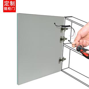 W浴室镜柜门定制尺寸875卫生间智9能镜子D带合灯镜门铝金LE橱柜门