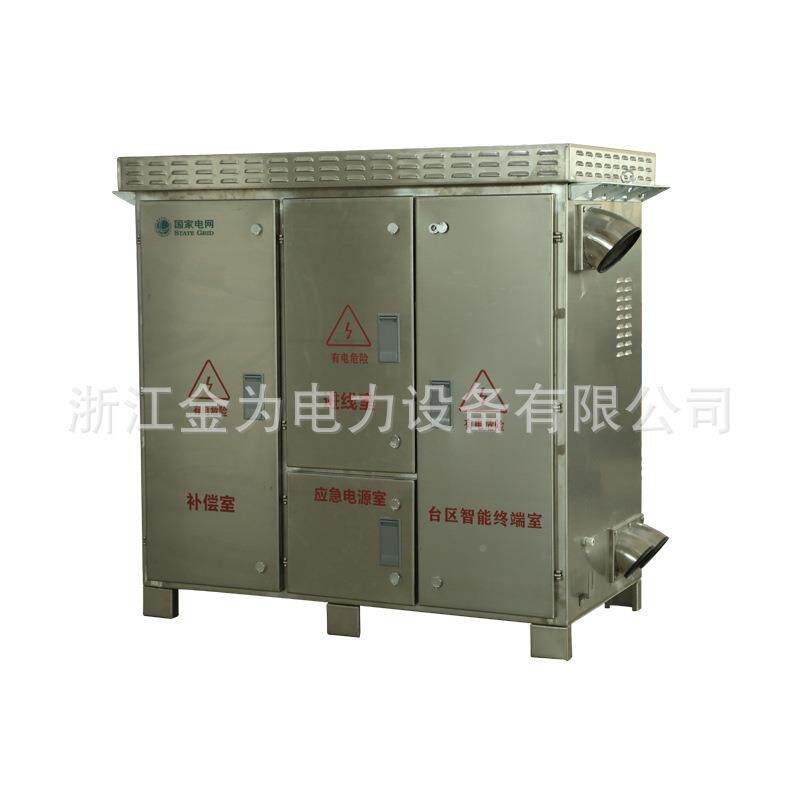 金为户外不P钢J柜高低压控方案一箱制配电箱标准化JP锈柜箱体方案