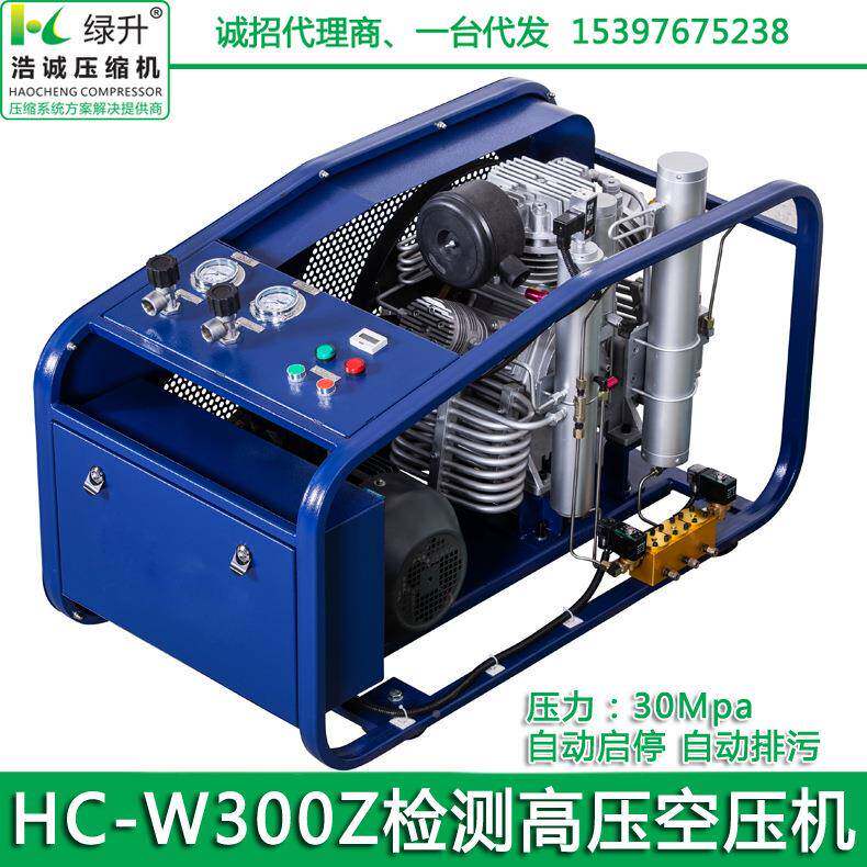 压现HC-0.4/2货储气瓶多容量气罐C空气高压空压机H-0.4/200检测移