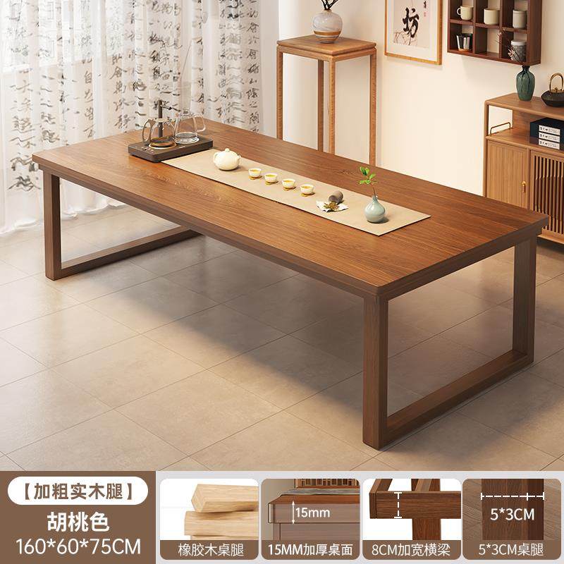 中新式茶?桌椅组桌合一桌五椅茶台实木阳台泡茶sz0135tp简约办公