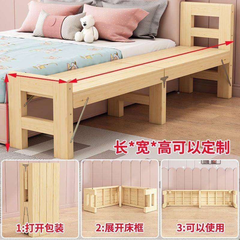床加加宽长拼ISF接床实木儿童接床拼边床加宽新拼接床扩床可折款