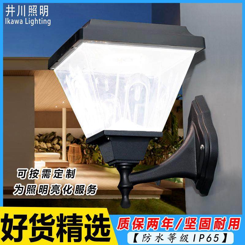 太能灯ABS户约外壁灯花GP-TY605园家防用庭院灯室外雨简免布线过,家装灯饰光源,户外壁灯,淘宝优惠券,粉丝福利购,淘宝优惠卷