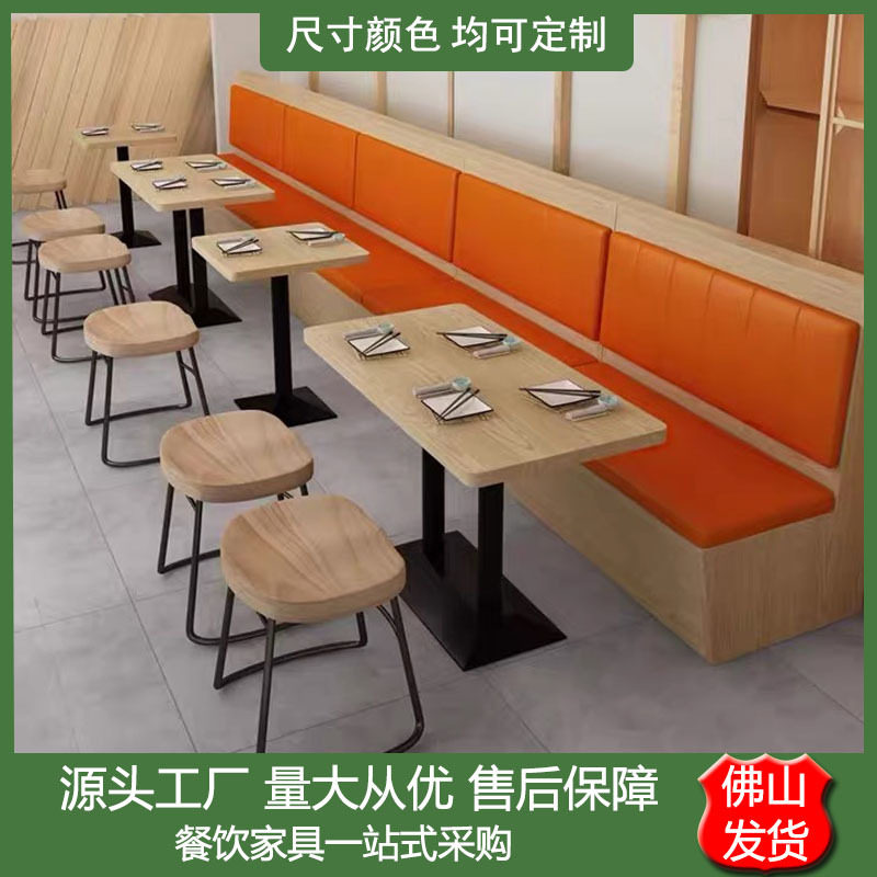 螺蛳粉面汉堡小吃店餐饮店桌椅组合麻辣烫快餐店桌子卡座商用凳子