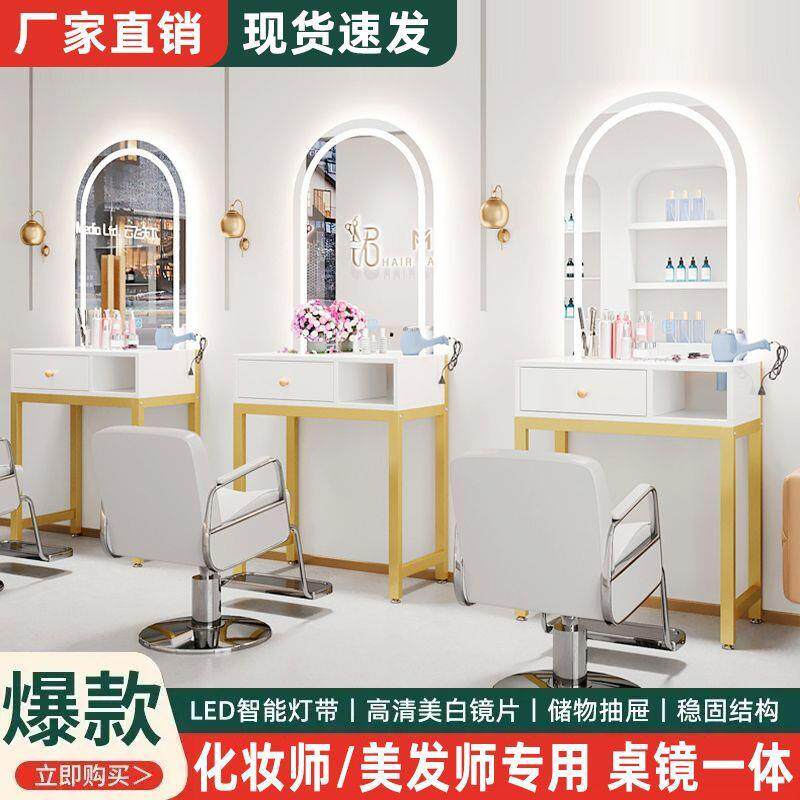 理发店专985用镜子网红款镜台美发店带镜发廊灯专体用免打一剪孔