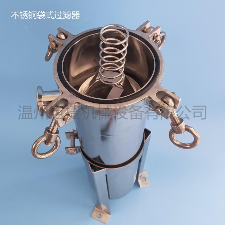 袋U式021过滤器SS过304卫生级袋式过滤器3号袋4号袋卫生级滤器