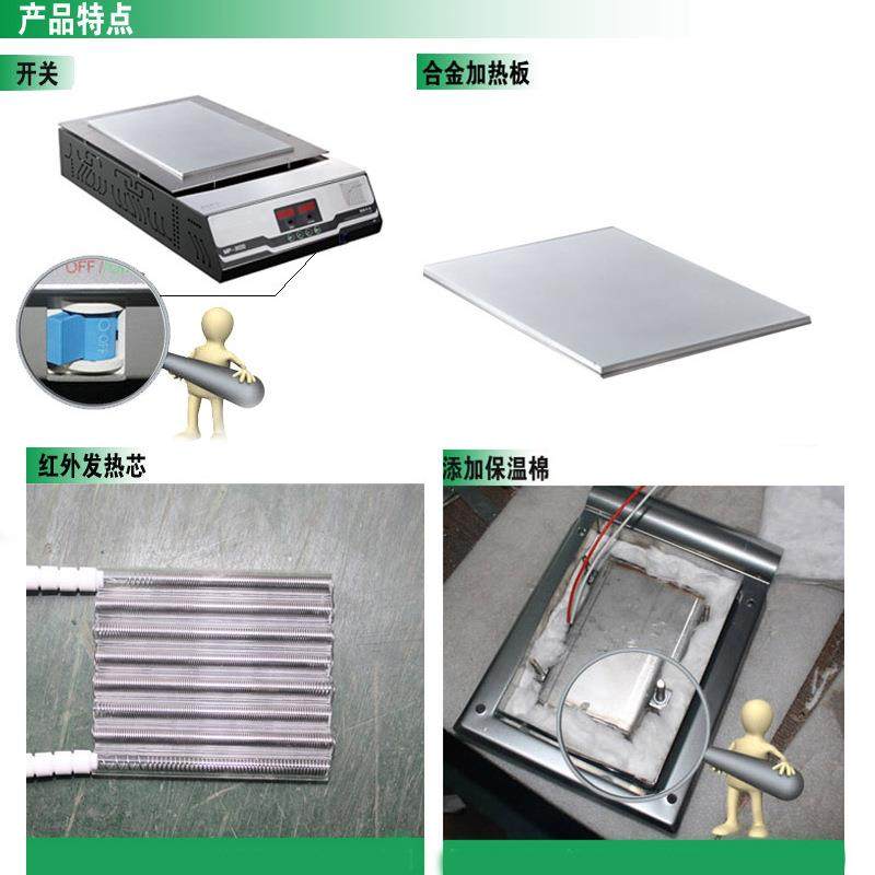 恒温加板热台加热平台预热台ED加热YSL台100*100加热MP-10L平10,电子元器件市场,其它元器件,淘宝优惠券,粉丝福利购,淘宝优惠卷