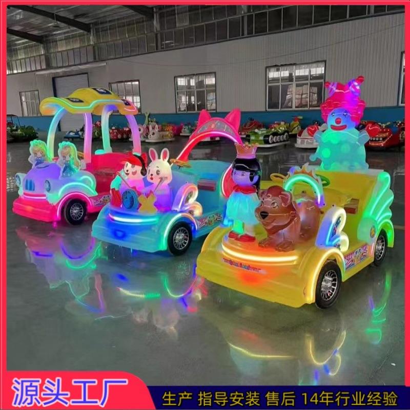 备公发园出租摆设摊新款光玩具车广场车大TYQ轮越野电动游乐车