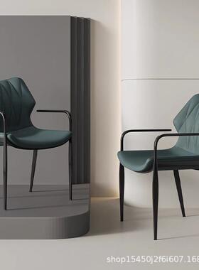 意式洽谈书房轻奢酒简约现代家用椅凳碳素钢带扶椅手83242餐厅子