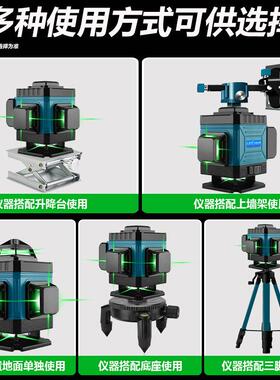 2线水平仪绿光光高线精度强15886蓝光自动打线红1外线贴墙贴地一
