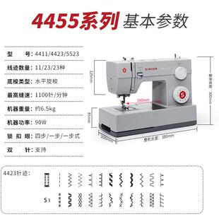 Sing衣er胜家4423缝纫机家用台式吃厚型功缝能电动多568车纫机
