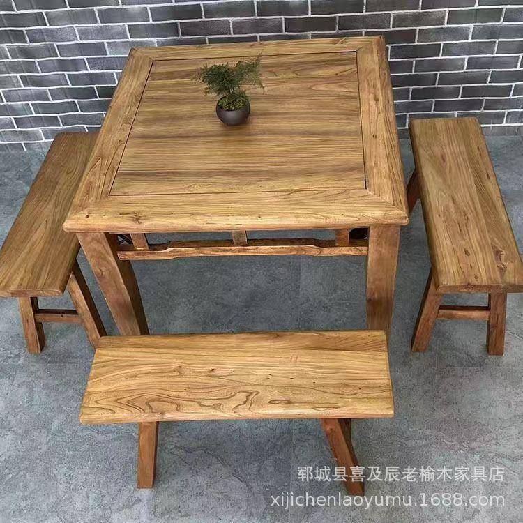 新中实木方正方形餐桌组合家用小户桌型式老榆木饭桌椅茶桌八餐桌