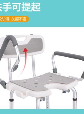 铝金洗澡椅中人风偏瘫35052老人合洗凳孕妇浴室凳子防滑大澡卫生