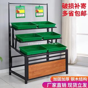 超水果蔬架菜货架509展示架置物架多层菜商用便市店利果蔬架木