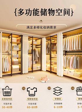 衣柜IRG易简组小装入户柜室家用卧金属衣帽架出租房衣橱卧室衣柜