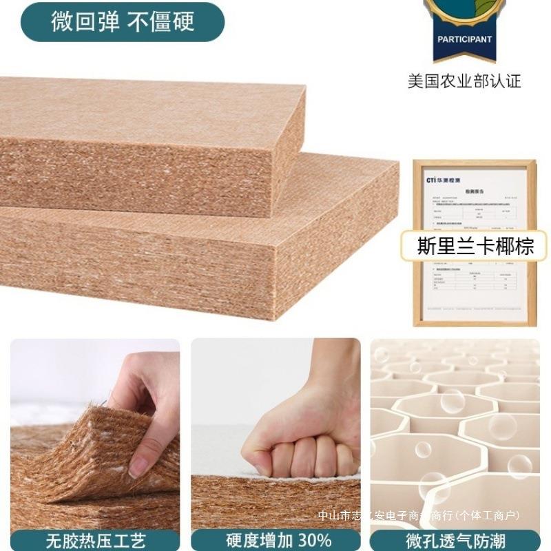 天椰棕XLWOGPSS棕护床垫硬垫子家用卧室然偏硬榈腰护脊10厘米床垫
