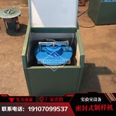 GJ型碎机GJ实 密封式 制样粉小MZ 1碳化钨系列验室用振动磨样机型