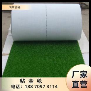 淘金选金工具沾金生尾草加厚沾布产增金草河沙款富金集固定溜槽