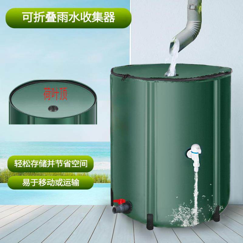 雨水收集家用折叠蓄水桶便大容量户多功11能桶外器携水箱鱼池其他