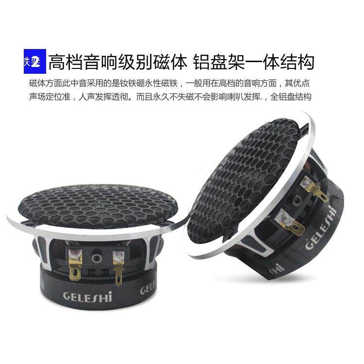 汽车台音改三分装频喇叭3.响5寸中音YMU喇叭中置环绕纯中频仪表喇