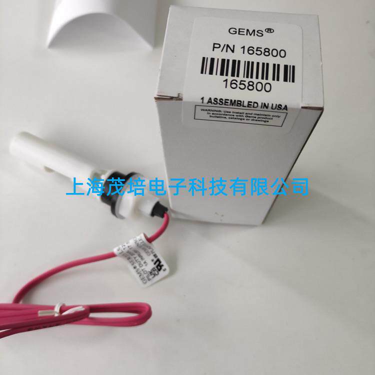 Ge8msZQD捷迈LS-7系列910型LS-7-165,0016500,182700浮球液位开关