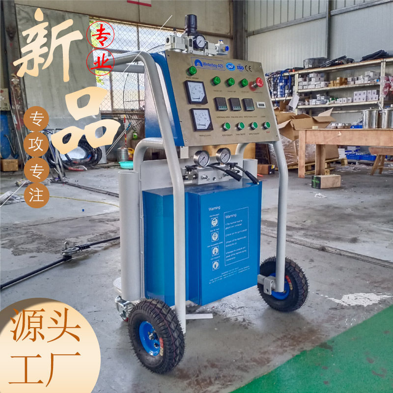 聚氨酯聚脲双组份11喷涂机