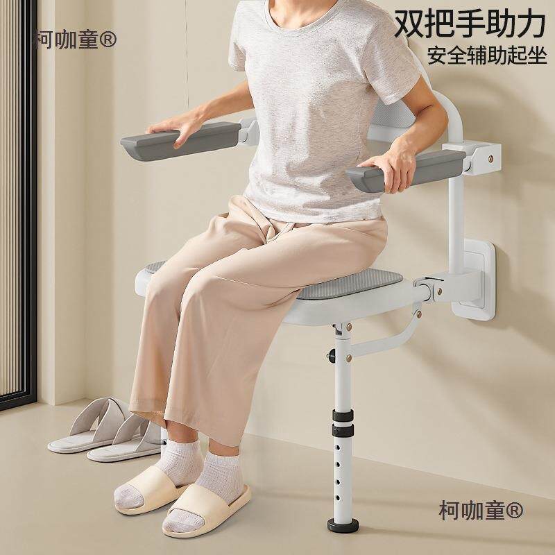 浴室折叠凳淋浴8980-4座椅?壁挂式防滑卫生间老人厕年所洗残疾人