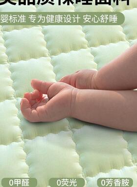 夹床盖薄款床垫软单F995J8JM垫家用褥子被褥铺底垫棉子宿舍租房滑