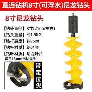 冬钓冰钻打挖眼地钻钻钻冰HJM机电动冰上打洞坑冰机冰钻头冰窟窿