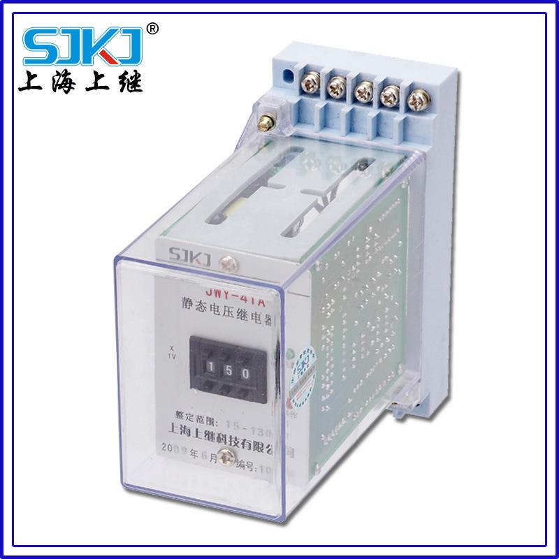 JWL-31A21A器11A41A辅源静过流继电无JWY-12BJWL-1122B32B态42B