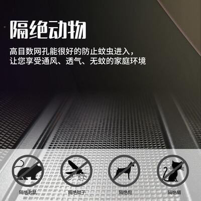 刚金网折叠纱门LVI平网防沙盗带防猫狗老鼠铝合金极窄款隐形推锁