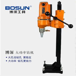 20021 工程钻机Z 博台式 水钻机深大功率混凝土墙壁钻孔打Z孔机台式