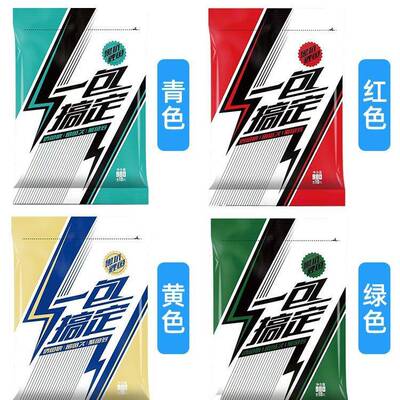 饵DRF鱼料通鱼包装袋粮鱼食自封袋鲤鱼散炮鱼鲫鱼用饵料通用包装