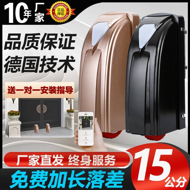 门八平开门开机对开门电动大门电机遥控自动开门器双开字门8260机