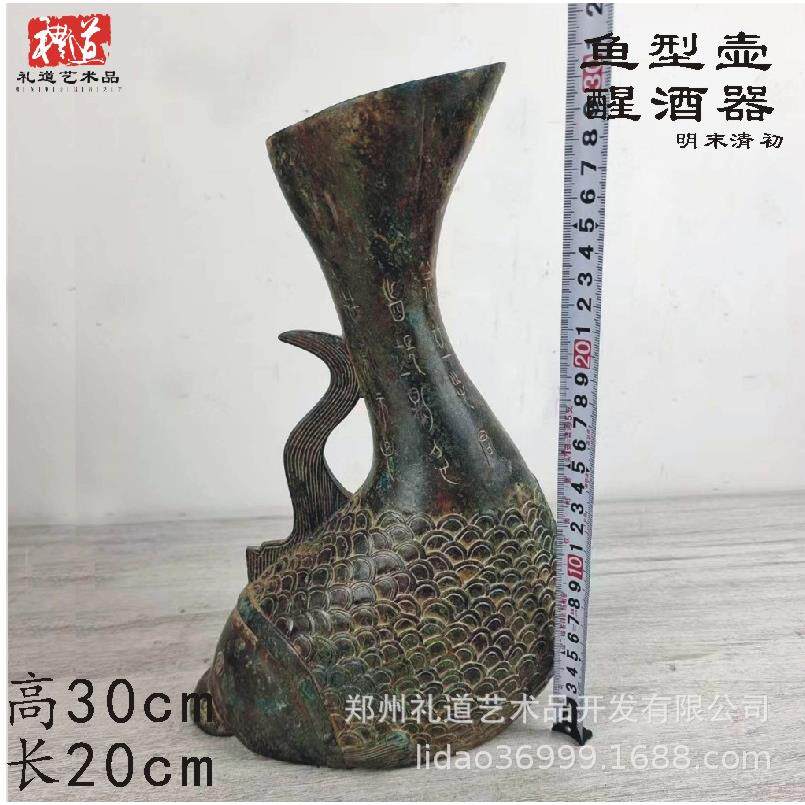仿古青铜器蒜鹰头瓶分鹅颈壶型盉盛酒hu002鸭器酒器歪脖壶嘴尊鸡