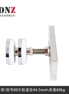 叠吊轮路万向吊轮不钢屏风隔断吊门吊轨滑轮轨酒店MONZ-WXD隔锈断