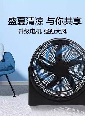 20寸趴扇静音商家用用塑料爬地地扇强风Hj806力趴地电扇风扇