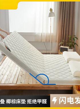 天然椰棕床垫5铺棕垫家用1.m硬垫学生宿舍可折底叠童乳NBM胶儿席