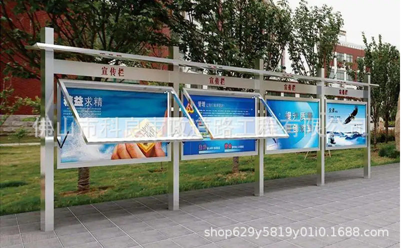户外不锈钢汽车漆宣传栏广告牌立式公告公示阅报栏铁艺学校园文化