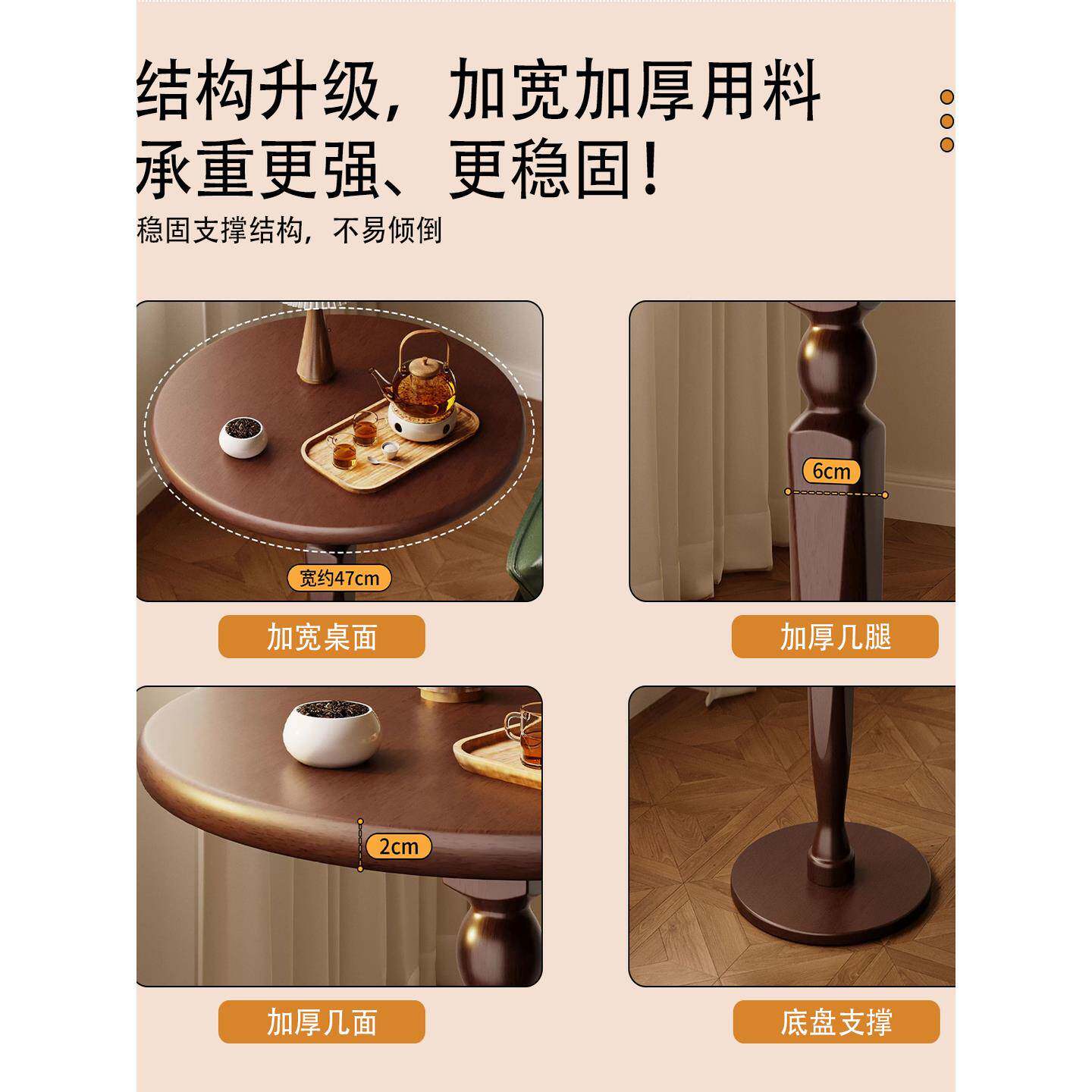 法小式复古几实木可移动中古风沙发茶几高脚子桌轻奢罗马柱边边感