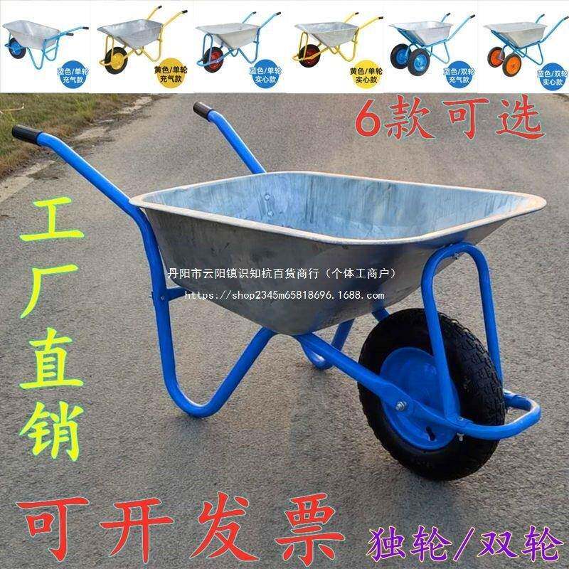 独轮小推车建筑工地花LKW园泥推沙车载重推垃圾农用工具手手推车