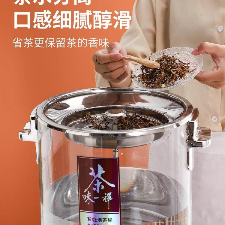 智能茶器煮自动大容量煮茶开水桶电热桶FS756789烧水桶保温全桶泡