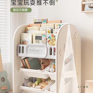 糖米启儿童玩分具收985纳架落地层家用多宝置宝物架类整理箱储物