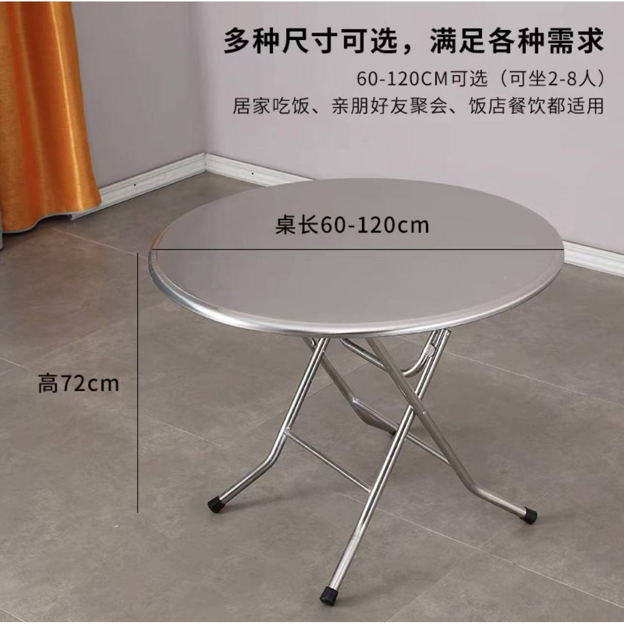 不钢折叠双层桌面圆桌小方大桌餐桌台双层排档桌子快餐m家用户外1