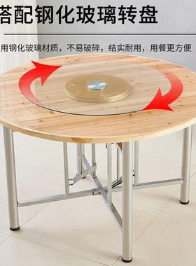 木圆桌酒店餐FLU7NV桌直家用加厚加杉大盘桌面实木转台面销碳烧色