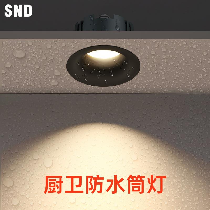 嵌入式明防眩深LED护眼筒灯厨房卫生间过道走玄廊关阳台照XLY无主