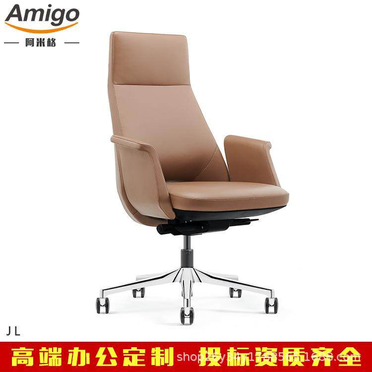 高端意式椅奢高总裁董事座老板经理办公椅档写字楼办公招轻1805投,商业/办公家具,办公电脑椅/职员椅,淘宝优惠券,粉丝福利购,淘宝优惠卷