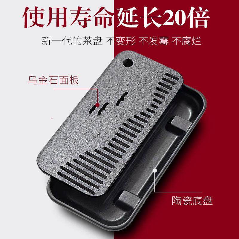 陶瓷储水10039304两长用式茶盘排水乌石小金型茶台中式简约家用形,餐饮具,茶盘,淘宝优惠券,粉丝福利购,淘宝优惠卷
