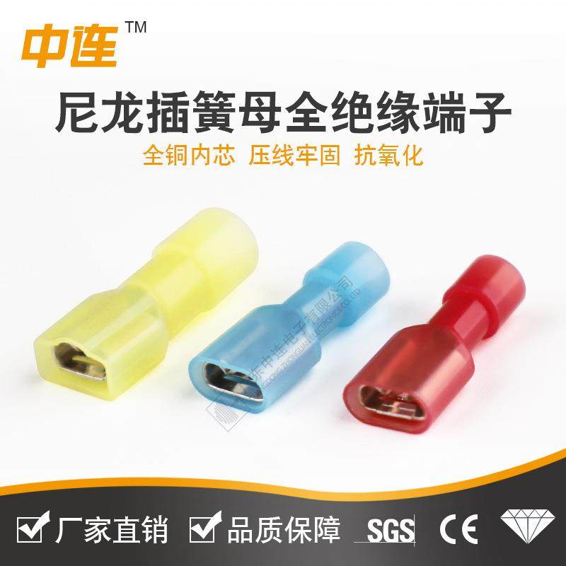 中连绝1.25-250插母全中连1/1缘接头现货母铜端头红色簧尼龙冷压